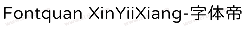 Fontquan XinYiiXiang字体转换